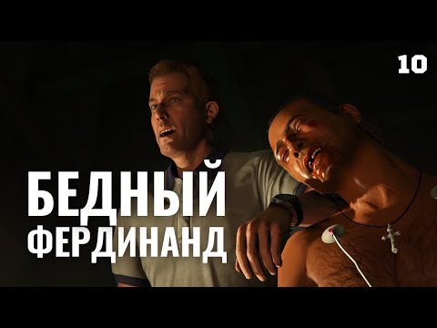 Видео: GTA 5 | Тревор помогает Майклу с ФРБ и проводит разведку в порту