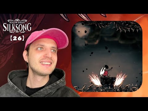 Видео: ПАМАГИТЕ! Цеха. Прохождение Hollow Knight: Silksong【26】