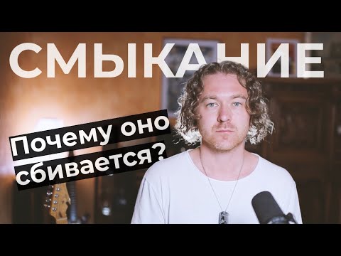 Видео: Как работают голосовые связки при пении.