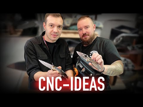 Видео: Кастомные ножи от CNC-IDEAS