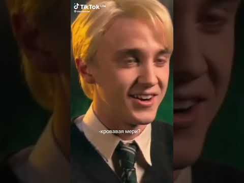 Видео: ФФ Драко и Т/и "просто друг?"25 часть