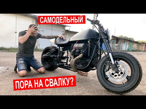 Видео: ЗАЗОЦИКЛ ПОТЁК / РАБОТА НАД ОШИБКАМИ