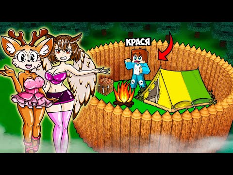 Видео: Я ПРЯЧУСЬ ОТ ВЛЮБЛЕННОЙ СОВЫ И ОЛЕНИХИ ИЗ 99 НОЧЕЙ В ЛЕСУ В МАЙНКРАФТ! КРАСЯ MINECRAFT