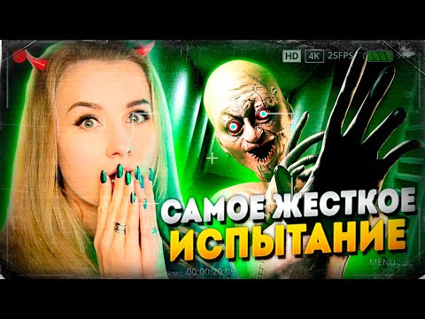 Видео: ПРИЗРАКИ УСТРОИЛИ НАСТОЯЩИЙ АД В ФАЗМОФОБИИ!// Фазмофобия (Phasmophobia)