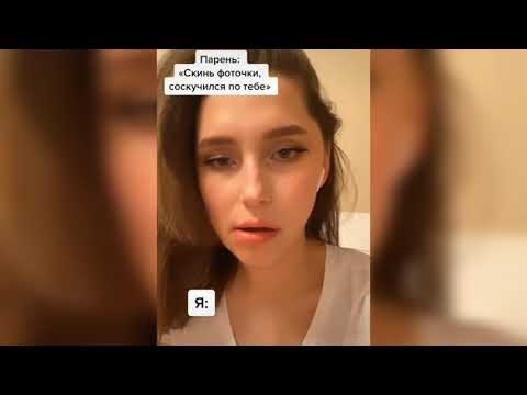 Видео: Знаки зодиака в мемах из TikTok (11 часть из 15)