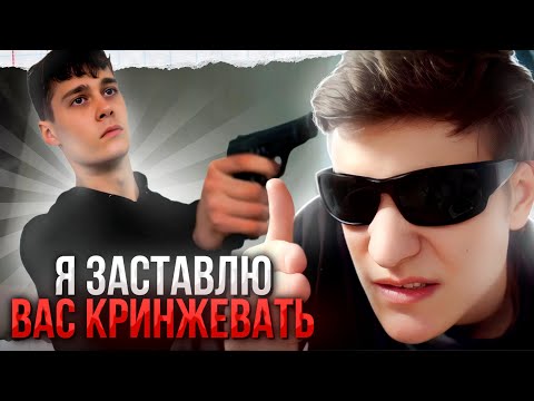 Видео: Смешной фильм про cкулшутинг от Гуфи (feat Ybiica Smerti)