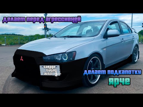 Видео: Silver Samurai - Делаем перед агрессивней, а подкапотку ярче