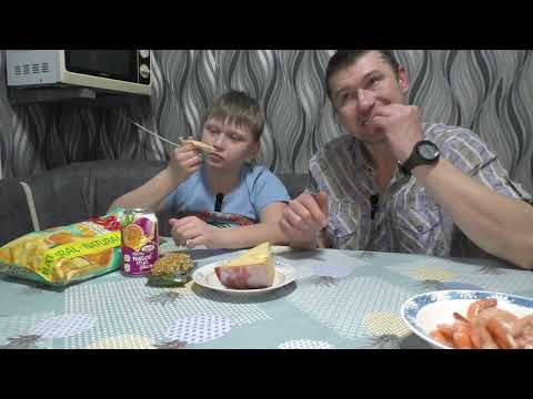 Видео: Первый раз в жизни пробуем эту еду! МНЕ 46 МИШЕ 11 ЛЕТ! Еда из магазина (SPAR)