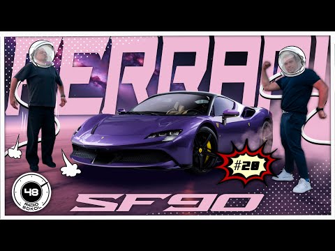 Видео: Ferrari Баклажан, или SF90 Stradale