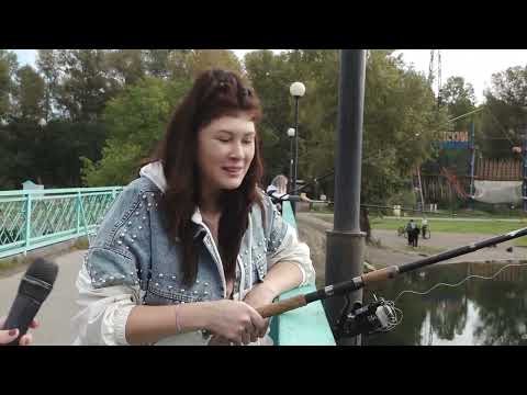 Видео: "Молодость+рыбалка". Парк культуры и отдыха протестировали на клёв - Абакан 24