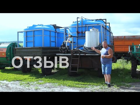 Видео: Кассета и Мобильный растворный узел для удобрений в хозяйстве. Отзыв