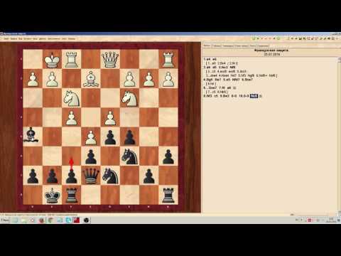 Видео: Французская защита. Первое знакомство