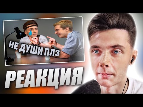 Видео: ХЕСУС СМОТРИТ: МУД ХЕСУС НА ДОПРОСЕ У БРАТИШКИНА (СТРИМЕРСКАЯ ЗОНА) | РЕАКЦИЯ