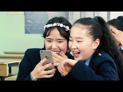 Видео: Өсвөрийн сэргийлэгч Цахим орчин дахь аюулгүй байдал