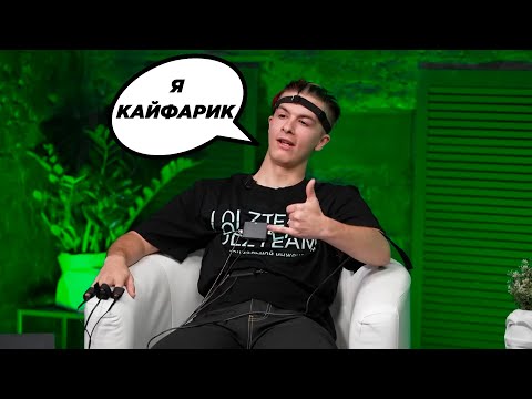 Видео: иван золо на детекторе лжи (угарная нарезка) ЧАСТЬ 2