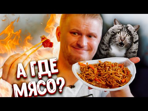 Видео: РОЛЛ С КИЛЬКОЙ?! Что за бред?! Суши Сет. Славный Обзор.