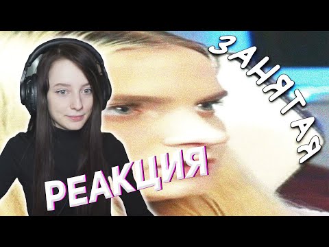 Видео: fasoollka смотрит: смешные видео / Реакция фасольки