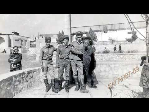 Видео: КАГАН 87 89