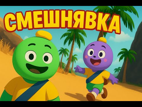 Видео: ГАЛОПОМ ПО ВЕРШИНАМ || PEAK #1