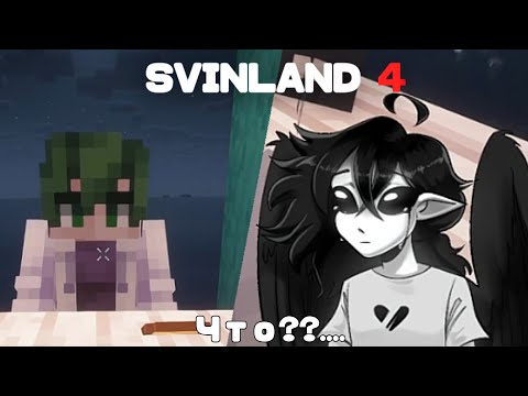 Видео: Свидание №2 | ОХОТА ЗА ПРИЗРАКОМ | GERARDTHEBANANA & fi0letik | SVINLAND 4 | Minecraft