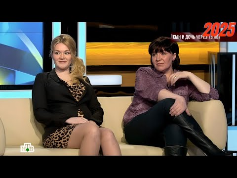Видео: Говорим и показываем — Заболела – не нужна! и Квартиру похоронному агенту! и Сын и дочь через 15 лет