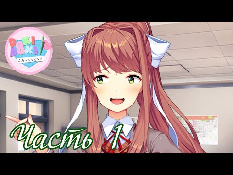 Видео: Протокол Весы - Прохождение Doki Doki Machine Libra Часть 1