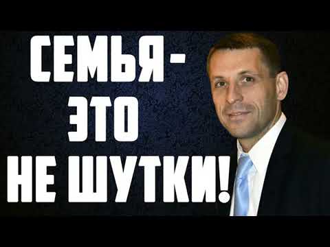 Видео: Сім'я - це не жарти!