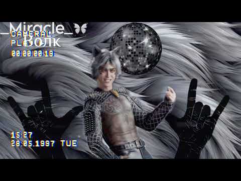 Видео: АВАТАР - 3 | Волк - Beggin | •2-Выпуск•