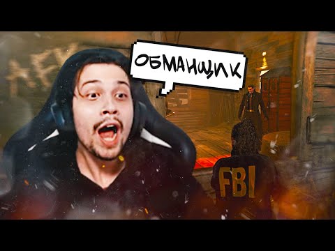 Видео: МЕНЯ ОБМАНУЛИ в Dead By Daylight