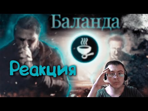 Видео: ▼Frostpunk: Осенняя Баланда #1 (The Last Autumn DLC) ( Happy Wolf ) | Реакция