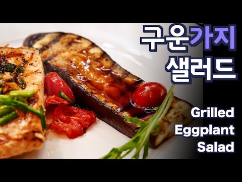 Видео: JUNTV: Простой и Вкусный Салат из Жареных Баклажанов — Обязательно Попробуйте! (Русская озвучка)