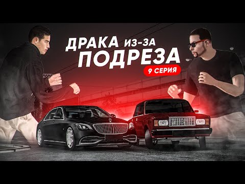 Видео: НОВАЯ МАШИНА МАКСА в МТА ПРОВИНЦИИ / ФУЛЛРП СЕРИЯ 9
