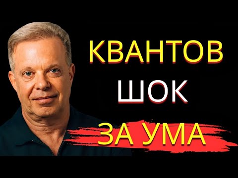 Видео: Как да манифестираш желанията си за 72 часа – методът 33x3 на Джо Диспенза