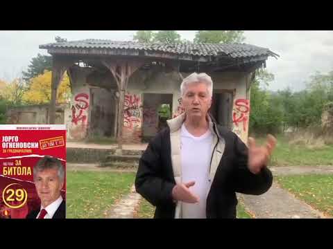 Видео: ТУМБЕ КАФЕ, УНИШТЕНО И ЗАБОРАВЕНО!