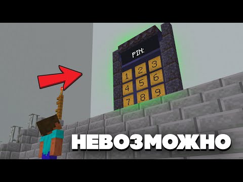 Видео: Открой Дверь И Получи 10.000 в Майнкрафт ! (Денофайн, Шену, Нукиз, Ингрог)