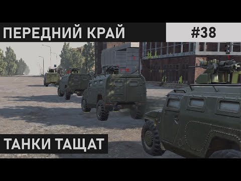 Видео: ГРАМОТНОЕ ПРИМЕНЕНИЕ | ГОРОД 1 НА 1 | ПЕРЕДНИЙ КРАЙ