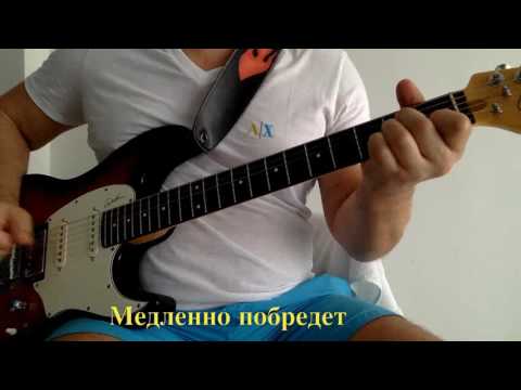 Видео: "Осень, она не спросит..." И. Левинзон (аккорды, слова разбор)