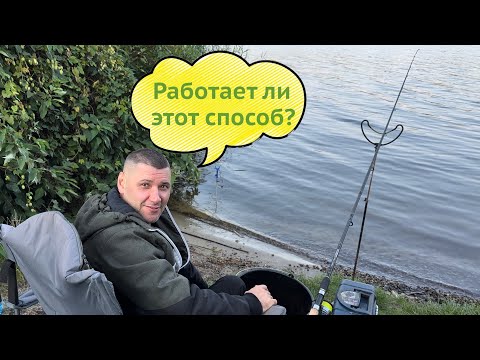Видео: Трёхдневный выезд на рыбалку с палатками / Ловим леща на секретную самодельную прикормку