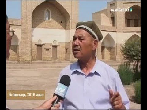 Видео: Таспадағы тарих - Бекет ата 16-хабар