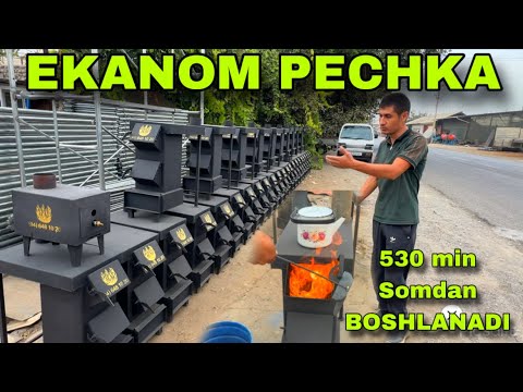 Видео: КИШГА ТАЙЙОРМСИЗ ? ЕКАНОМ ПЕЧКА НАРХИ 2025 ЕКАНОМ КАТЙОЛ ЛЕСА НАРХЛАРИ EKANOM PECHKA NARXI ANDIJON 