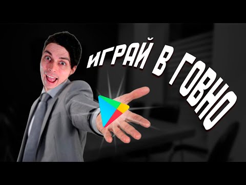 Видео: ОБМАНЧИВАЯ РЕКЛАМА ИГР. - Mordekai Реакция