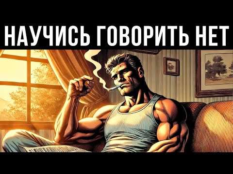Видео: Что Происходит, Когда Ты Перестаёшь Всем Угодить – Карл Юнг