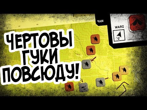 Видео: Симулятор Командира США Во Вьетнаме! Radio Commander!