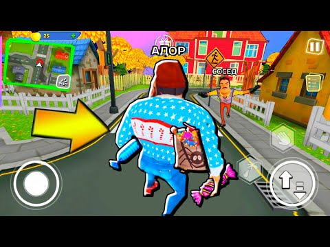 Видео: ИГРАЮ КОНФЕТНЫЙ ПРИВЕТ СОСЕД - Dark Riddle ПОХОЖАЯ ИГРА на Hello Neighbor