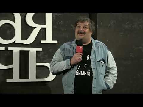 Видео: Дмитрий Быков. Тема любви у Тургенева