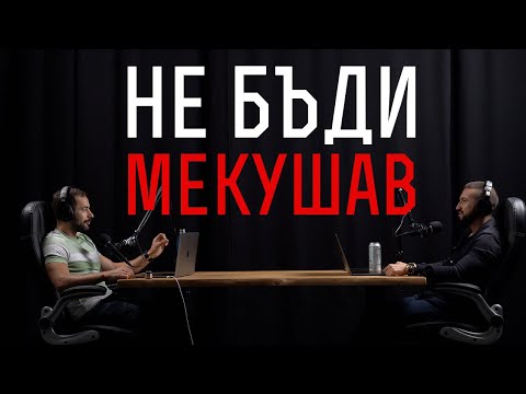 Видео: Успявай, въпреки всичко!