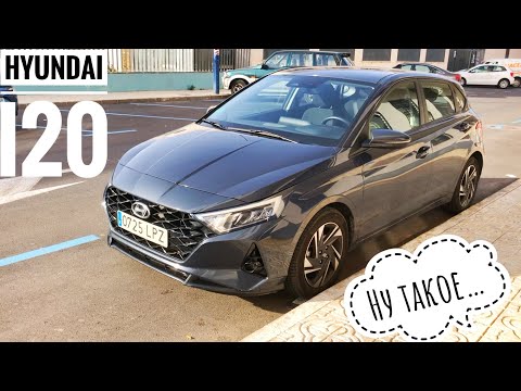Видео: HYUNDAI I20 1.0 TGDI 2021 спустя месяц. Плюсы и минусы и сравнение с Toyota и VAG. Мнение о корейцах