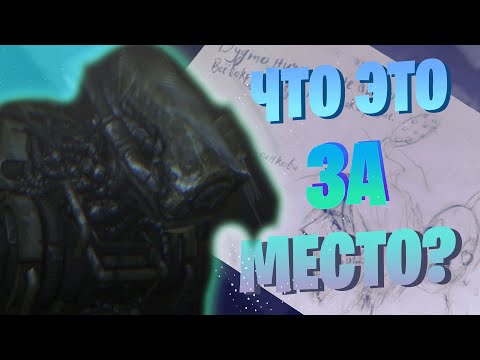 Видео: ЭКСПЕРИМЕНТАЛЬНОЕ ЛЕЧЕНИЕ ЭПСИЛОН ► SOMA #1