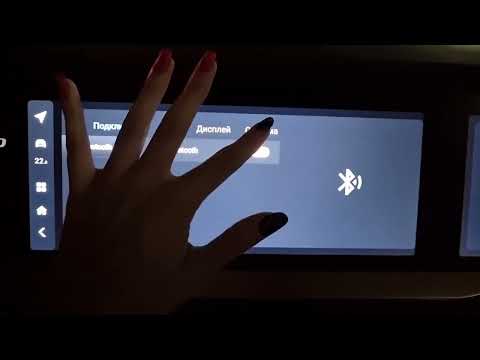 Видео: Сброс и настройка с 0. GMCustoms. Geely Monjaro