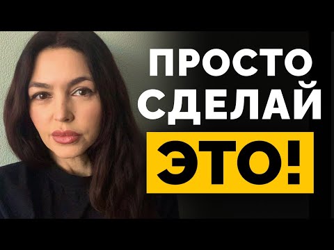 Видео: Как ВЕРНУТЬ ИНТЕРЕС женщины, если отношения РУШАТСЯ?